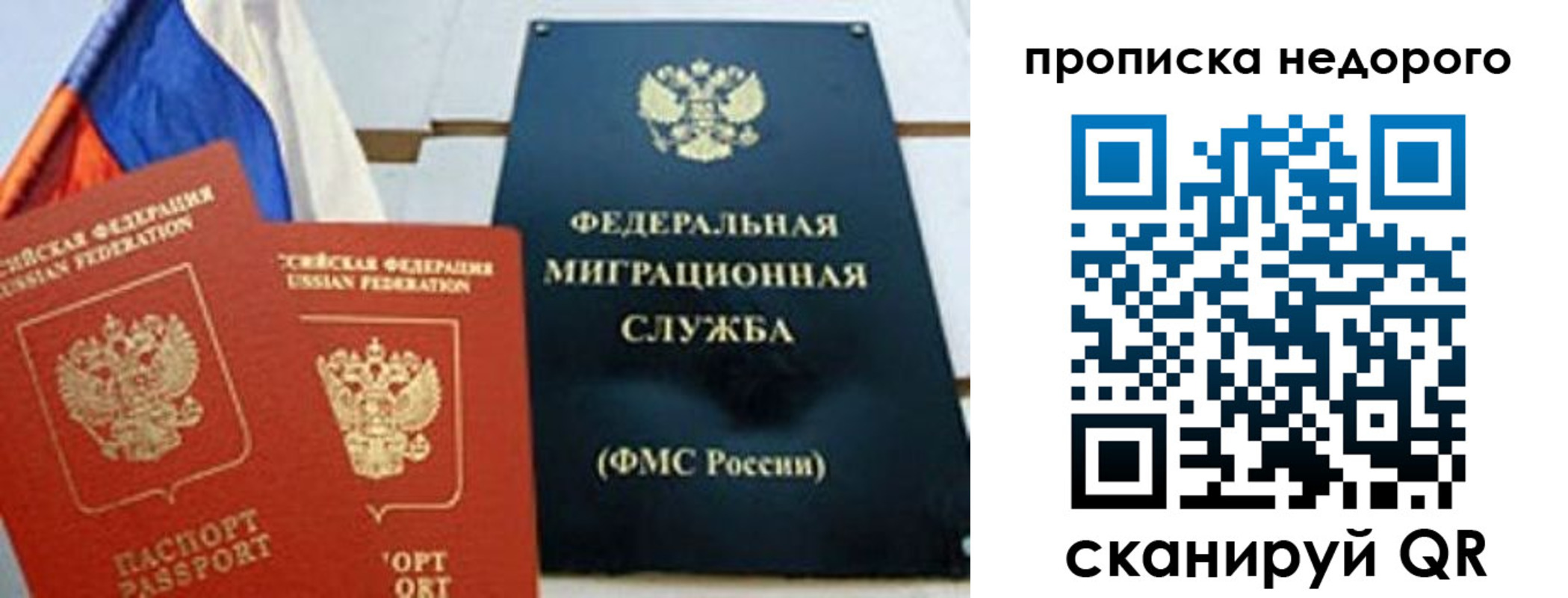 временная регистрация адрес в Красном Сулине