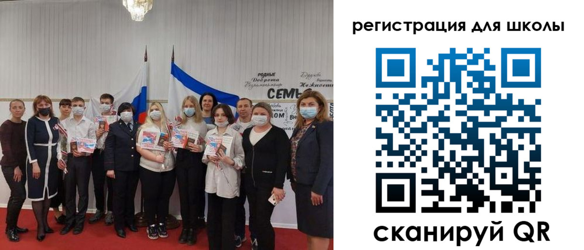 прописка для кредита в Красном Сулине