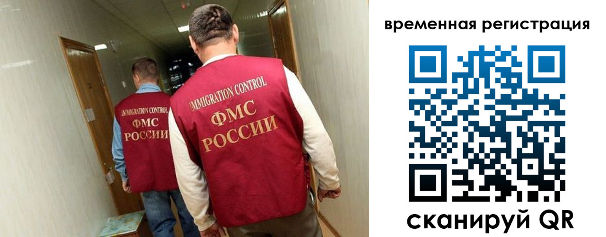 временная регистрация гарантия в Красном Сулине
