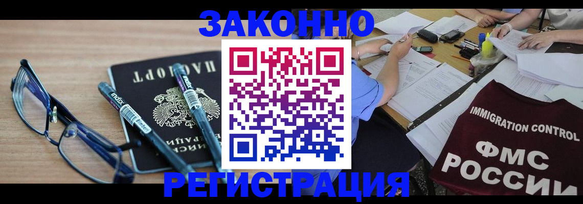 найти адрес прописки в Красном Сулине