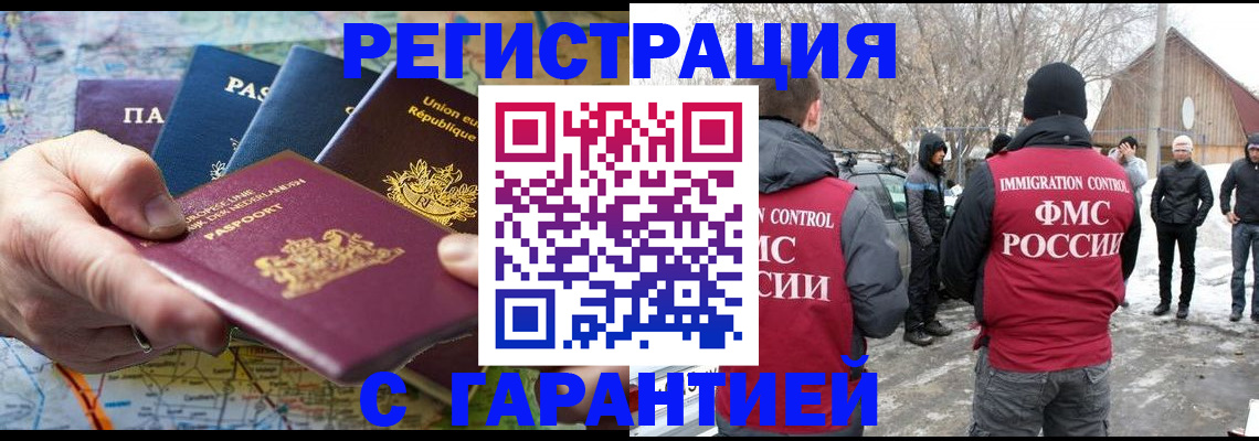 пропишу в квартире в Красном Сулине