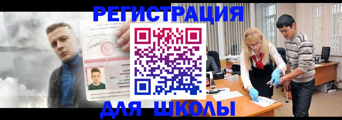 форма 3 в Красном Сулине